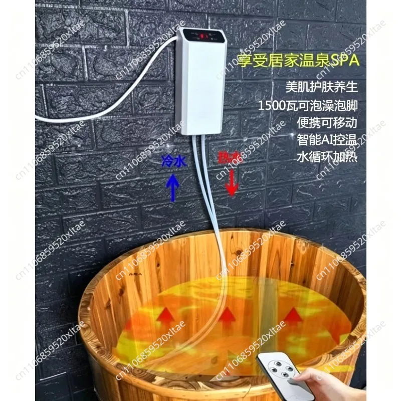 New 1500-watt Automatic Constant Temperature Bath Bucket Heater Folding Bath Bucket Bathtub Hot Bath Foot Insulation