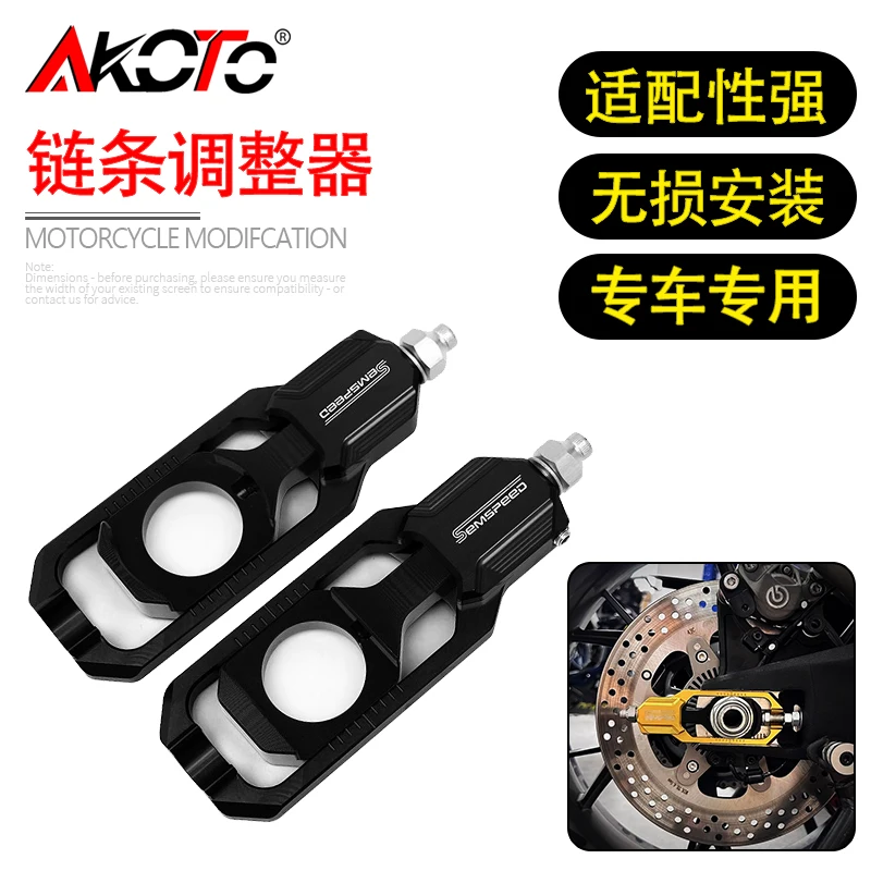 

FOR QJMOTOR SRK 600 RS 600RS 800 800RR SRK600RS SRK800 SRK600 RS 2024-2026 Motorcycle CNC Rear Wheel Chain Axle Adjusters Parts