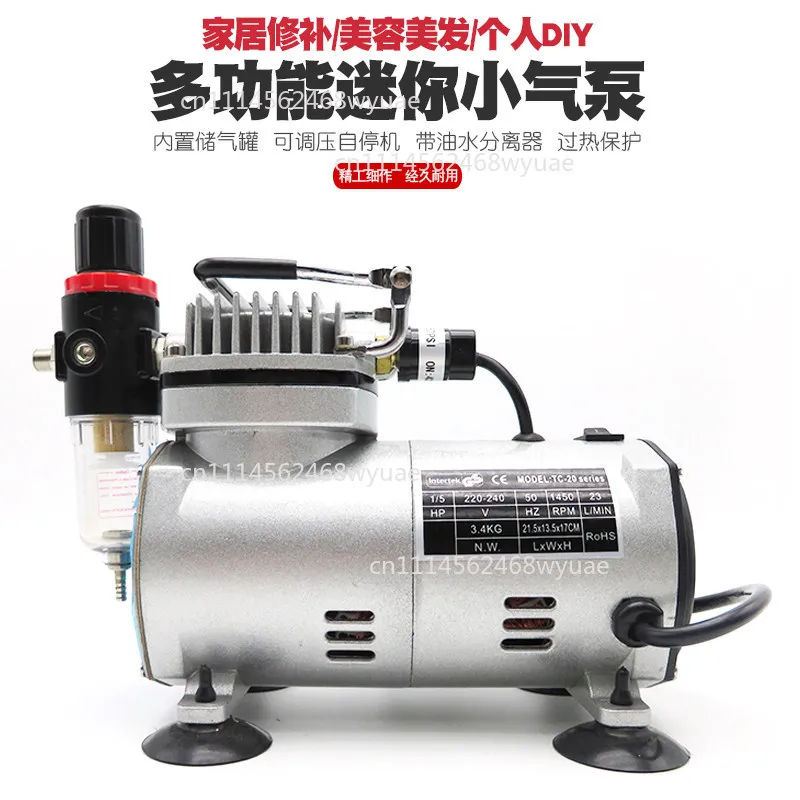 Small Air Compressor Silent Furniture Leather Repair Manicure Model Coloring Airbrush Air Pump Piston  110W 220V-240V