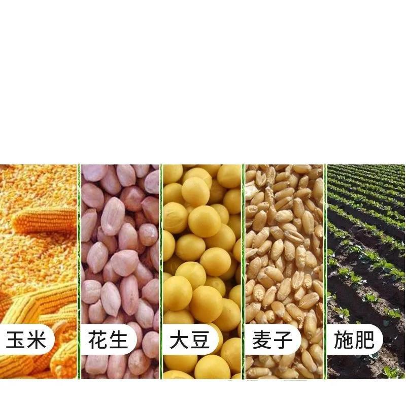 Dünger New Corn Erdnuss Sojabohnen Weizen Multifunktionale Integration