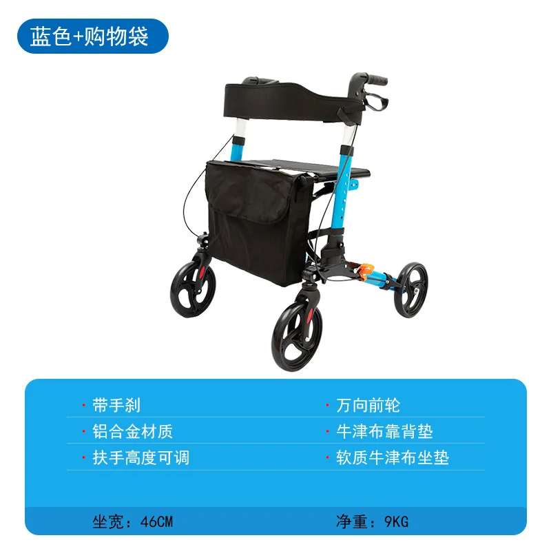 ألومنيوم قابل للتخصيص متعدد الوظائف للقيادة خفيف الوزن قابل للطي للمشي في الهواء الطلق والتسوق يدفع بأربعة عجلات