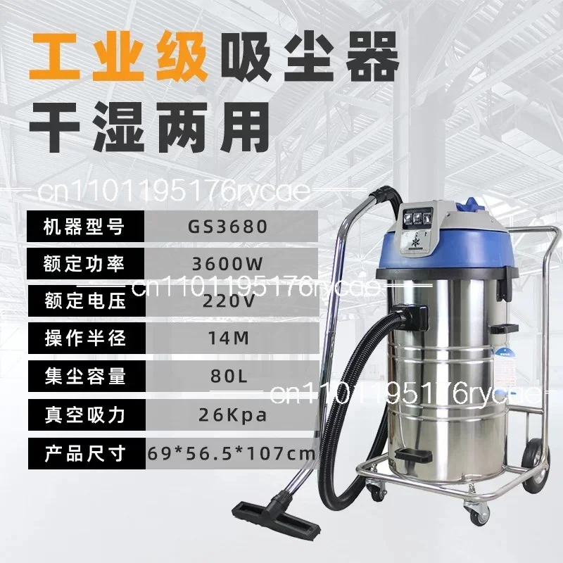 3600WHigh Power Wet Dry Industrial Vacuum Cleaner | Optional Gutter Cleaning Attachment for Workshop Factory
