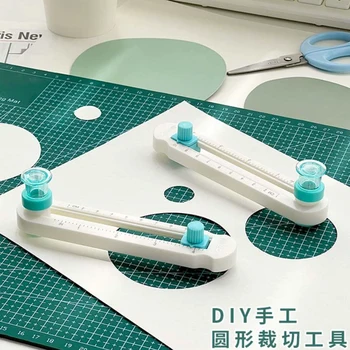 سكين تقطيع دائري بوصلة قطع دائرية قصاصات قصاصات الورق الدائرية قصاصات الورق أدوات تقطيع البطاقات بنفسك
