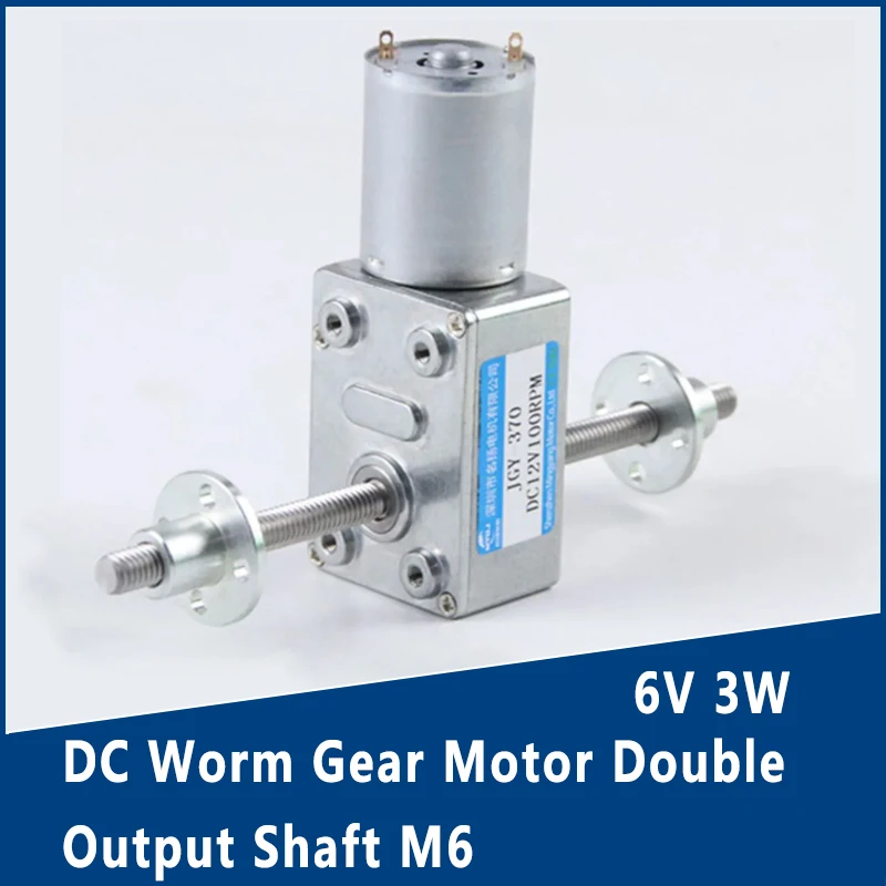 

6V 3W DC Worm Gear Motor Double Output Shaft M6 Screw JGY370 Self-locking Small Motor LargeTorque Adjustable Speed CW CCW