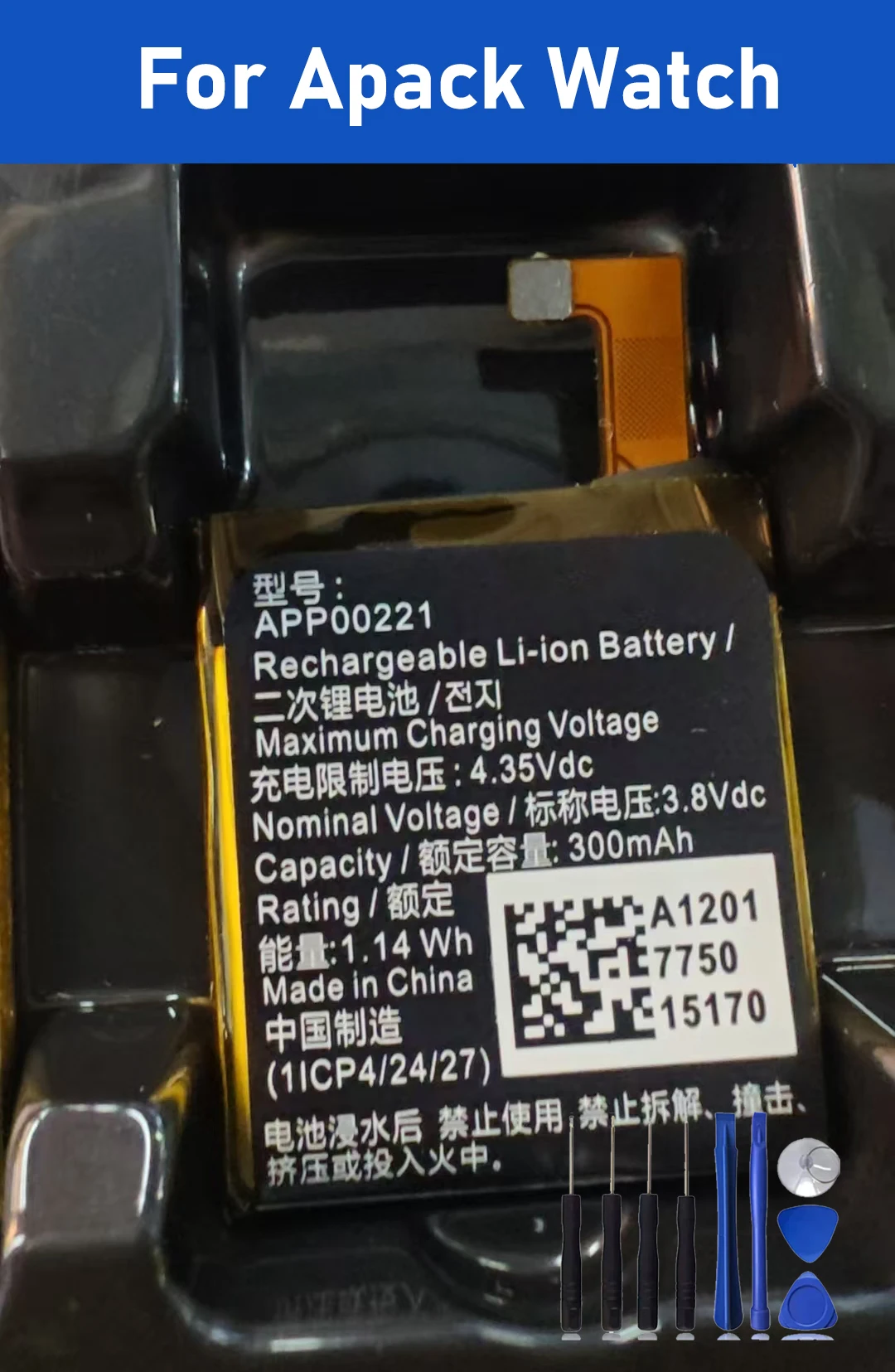 

2025 YEAR EOTABACC 100% New Original Battery APP00221 For Apack Watch Battery +Tool