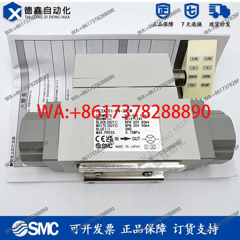 

Новый расходомер SMC PF2A711/721/750/751-(N/F) 01/02/03/04-27/67 -M