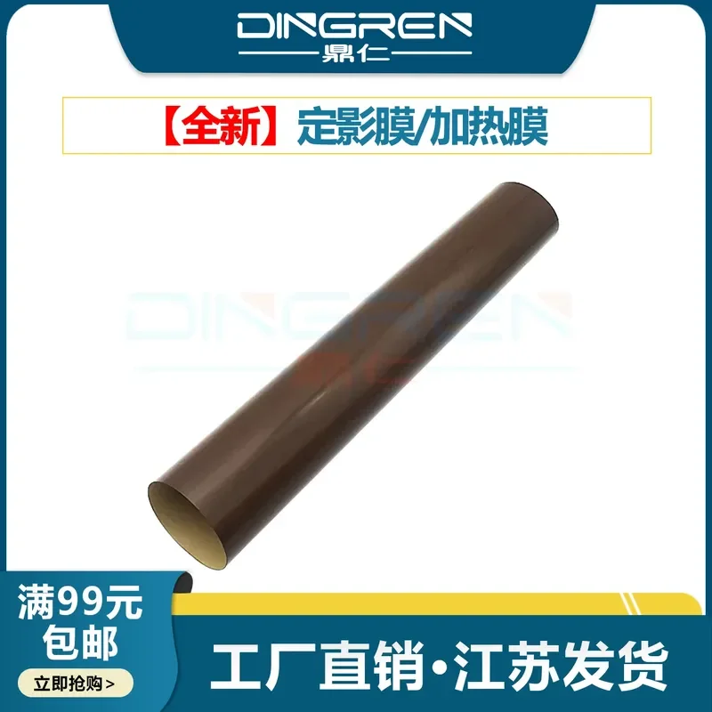 for Konica Minolta C220 Fixing Heating Film C221 C224 C280 C282 C284 C360 C364 C258 C308 C368 C454 Fixer Fixing Strap