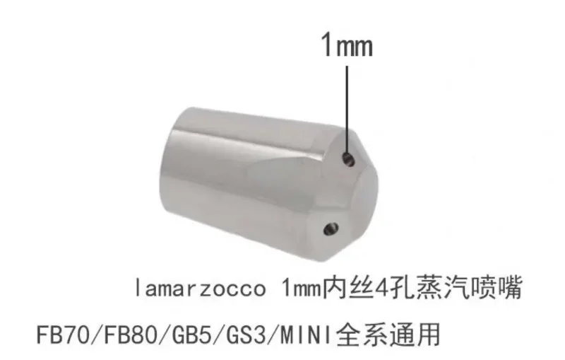 Steam Nozzle Tip 1mm Hole Modified Steam Spout For Espresso Machine Fit GS3 PB micro mini Milk Foaming Replacement Part