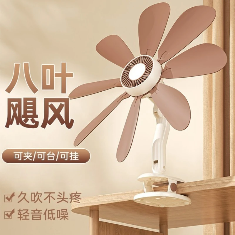 Clip Fan Kitchen Small Fan Student Home Bedside Dormitory Desk Bed Bathroom Fan