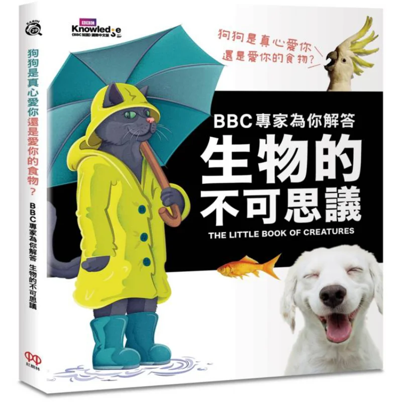 Does The Dog Truly Love You Or Your Food BBC Experts Answer Your Questions About The Wonders Of Living Things 9786269830930