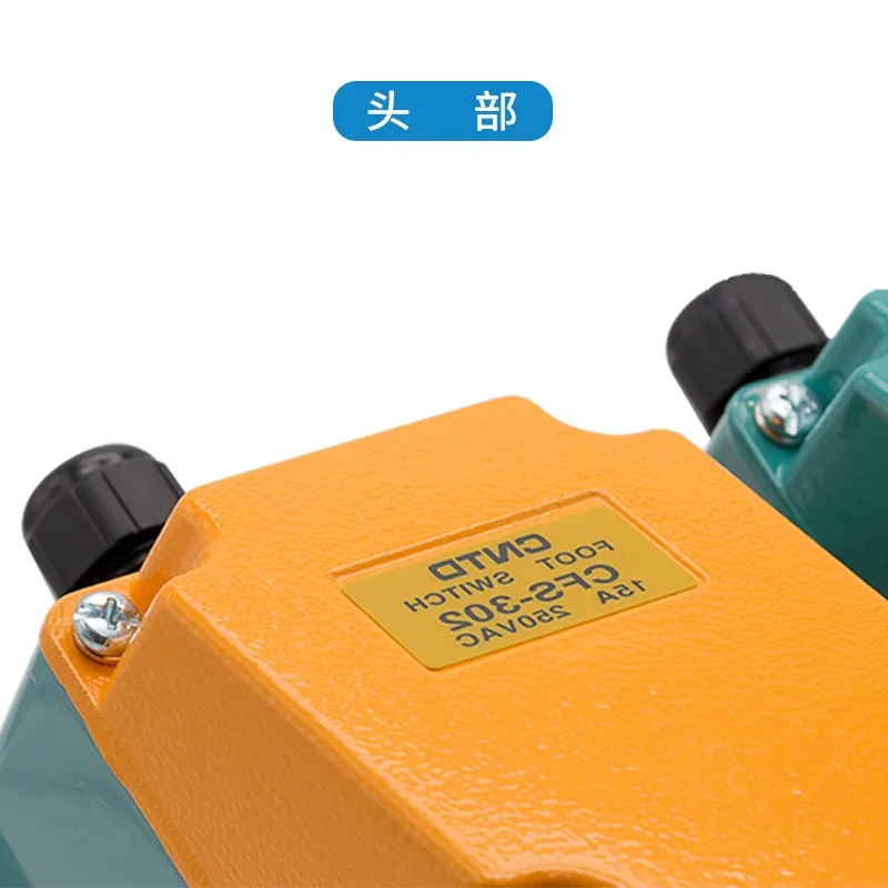 CNTD CFS-702 Dual Pedal Foot Switch Made of 2x CFS-302 Aluminum 15A 250V 2NO 2NC CM-1704 No Cable Momentary Industrial CNC