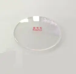 2.0mm Edge Thick Double Domed Sapphire Watch Glass 36mm Diameter Curved Crystal W3210