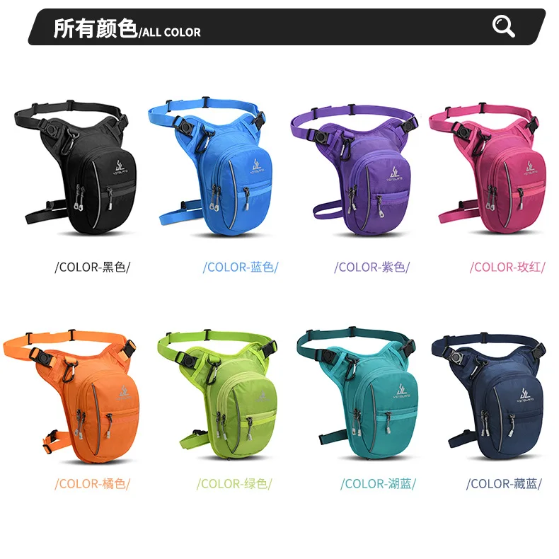 Motorcycle Drop Waist Leg Bag Thigh Belt Hip Bum Waterproof Motorbike Tactical Travel Cell Mobile Phone Purse Fanny Pack Bags