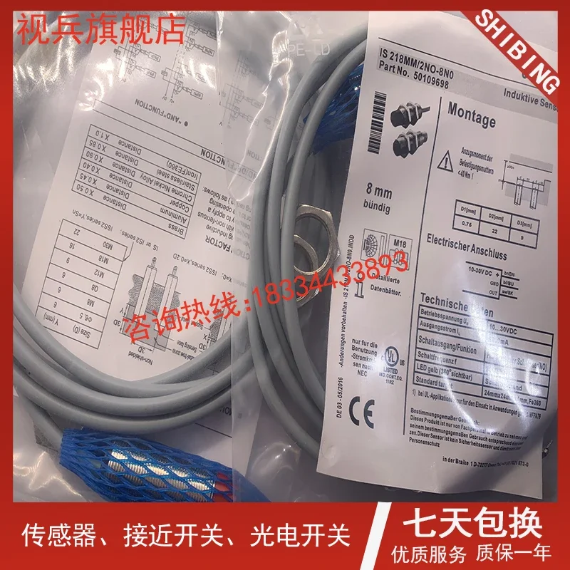 

IS 218MM/2NO-8N0 IS 218MM/4NO-8E0 IS 218MM/4NO-8N0 100% new and original