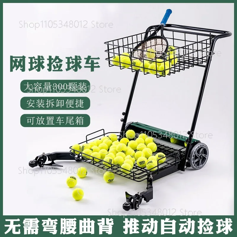 Tennis Ball Pickup Cart with Wheels Frame for Coach Practice Training