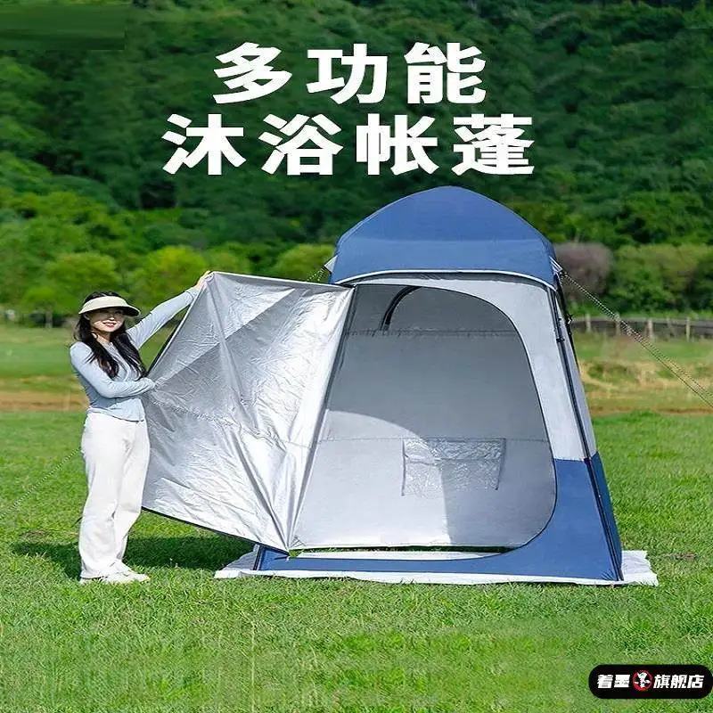 Fishing tent windproof and rainproof outdoor camping warm bath quick opening portable changing shower simple rural mobility