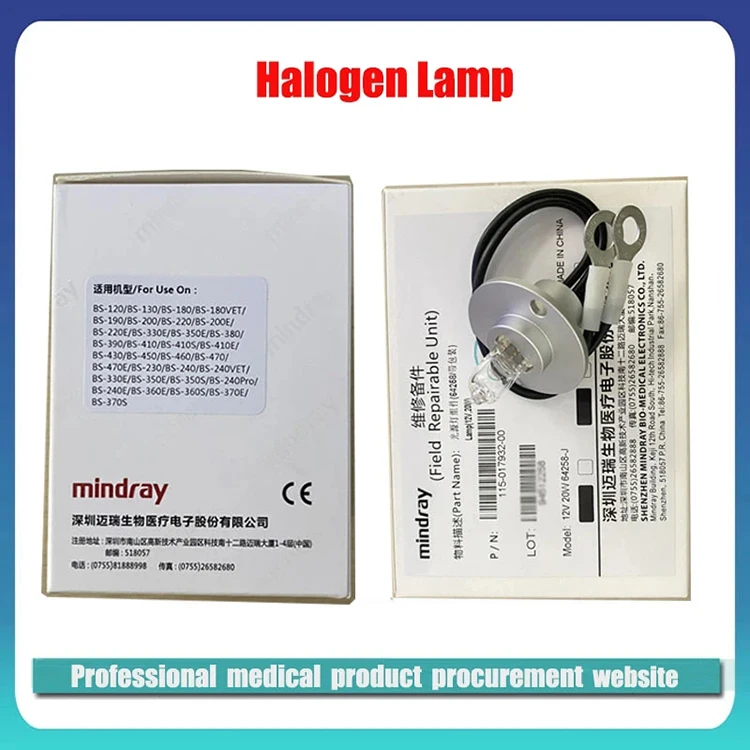 Mindray Biochemistry Analyzer 12V 20W Halogen Lamp Bulb for BS300 BS320 BS400 420 480 490 600 800  801-BA80-00222-00