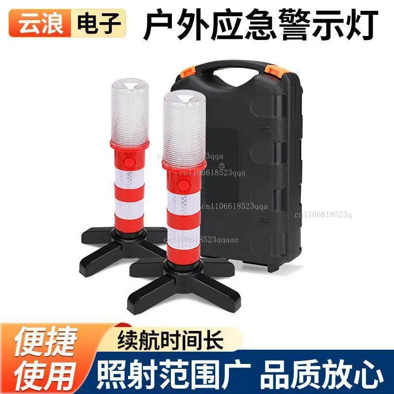 Multi Functional Magnetic LED Work Light Outdoor Emergency Warning Light Car Lighting Maintenance Flashlight