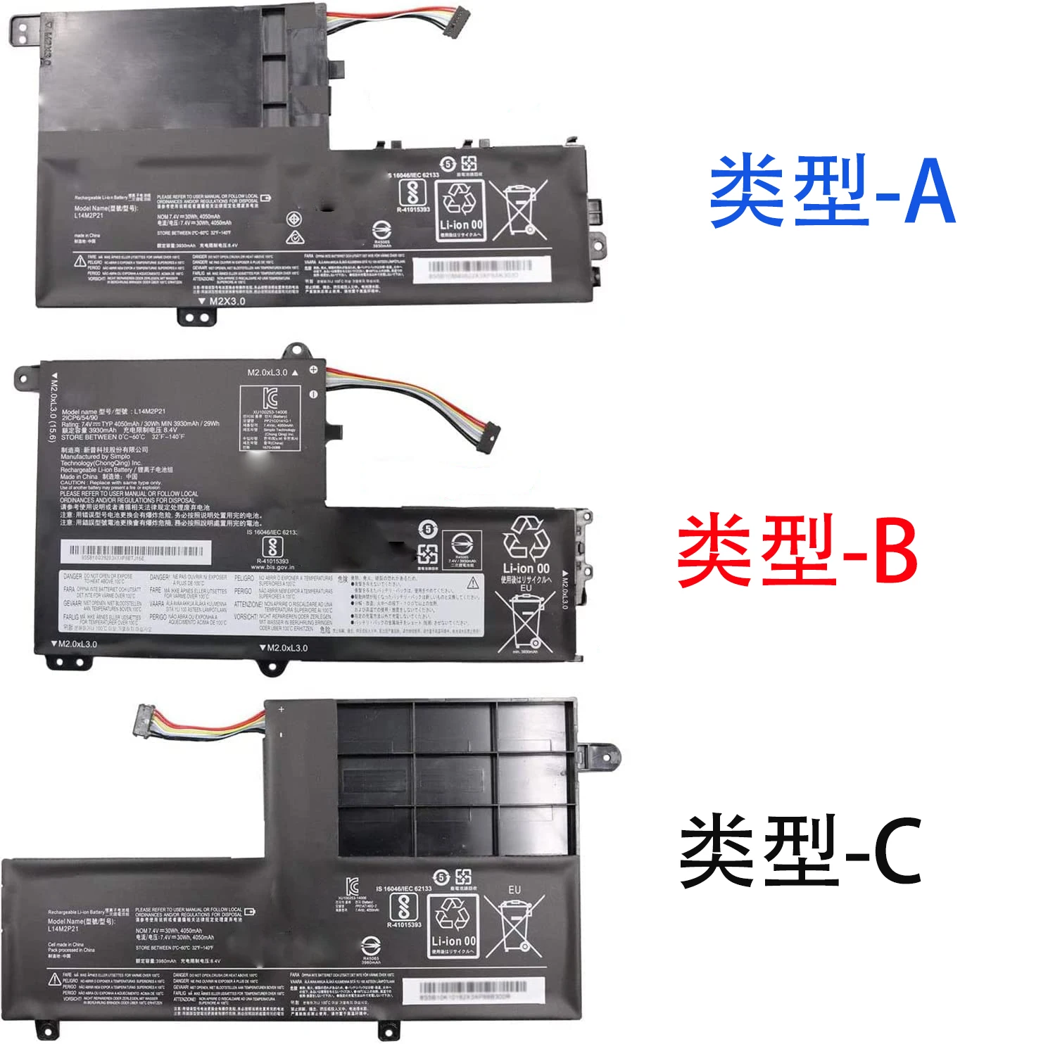 Imagem -02 - Bateria do Portátil Substituição para Lenovo Ideapad L14m2p21 330s14ast 330s-14ikb 330s-15arr 330s-15ast 330s-15ikb Series L14l2p21