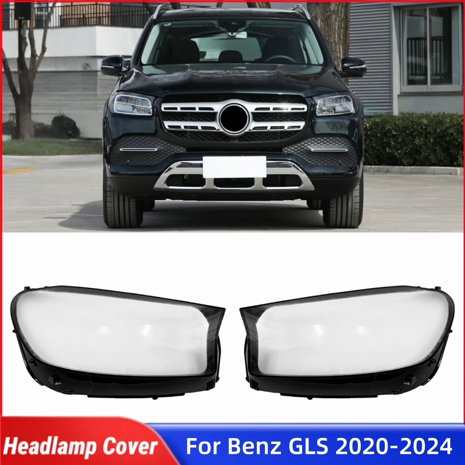 

Для Mercedes Benz GLS GLS167 X167 2020 2021 2022 2023 2024 запасные части для салона автомобиля, крышка фары, лампа, стекло
