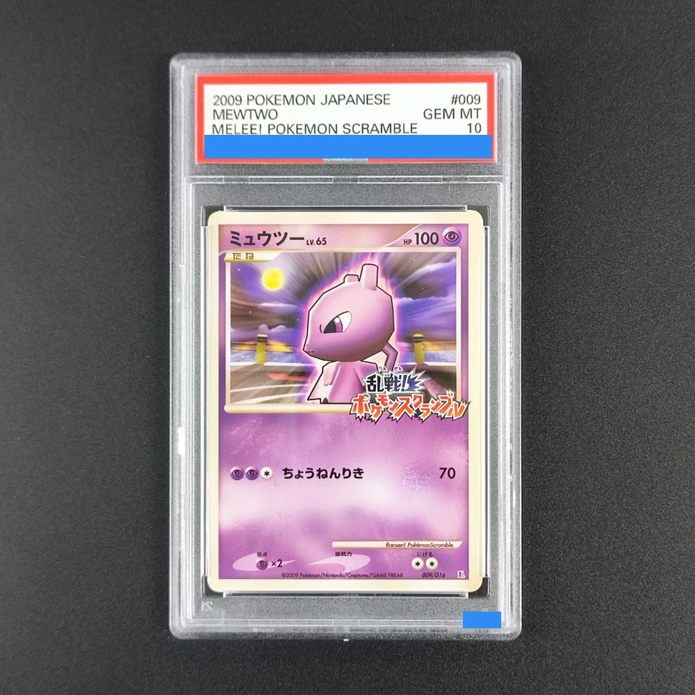 

Proxy DIY Hot! 2009 JPN Mewtwo #009 Card - 10/10 Gem MT Pokemon TCG, Rare Melee Scramble Collectible Rating Card 10