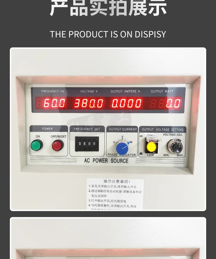 Variable frequency transformer 380v50Hz to 120v220v480v60Hz three-phase single-phase adjustable voltage
