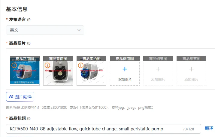 

Перистальтический насос KCPA600-N40-GB с регулируемым потоком, быстрой заменой трубок, компактный.