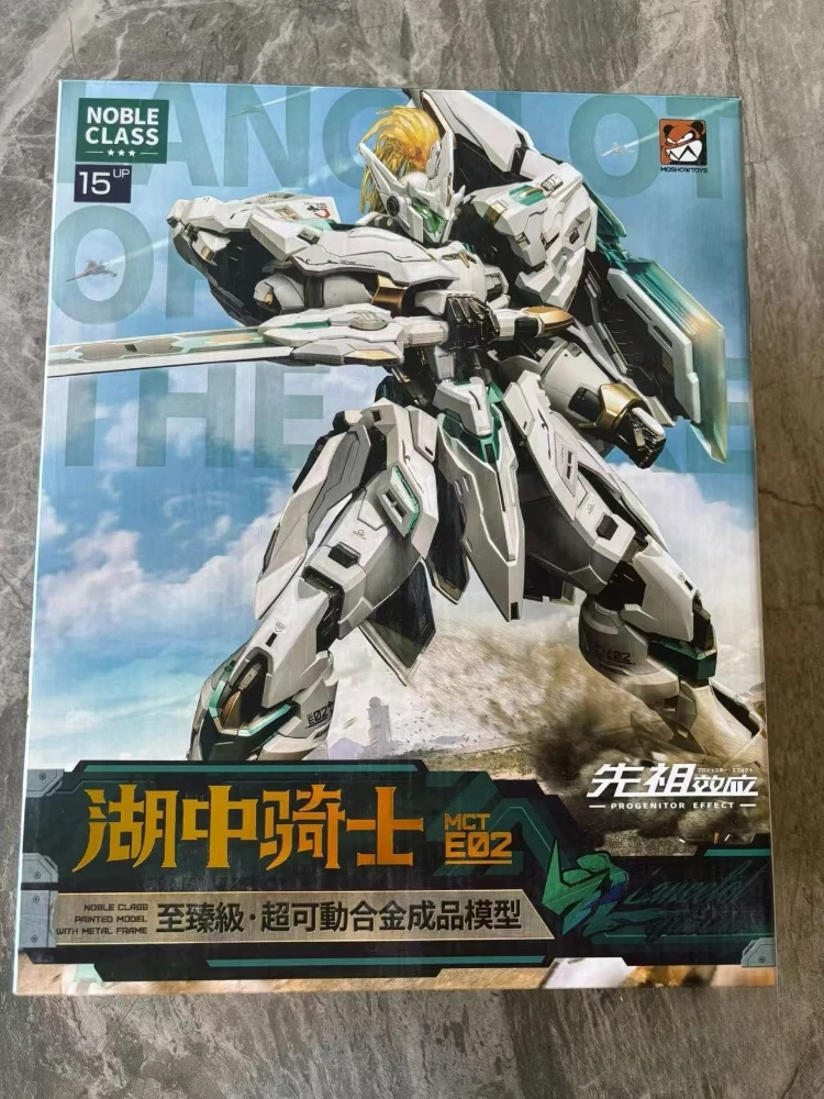 

The latest batch of spot mold life MOSHOW Ancestor effect Knight in the lake Alloy mecha model
