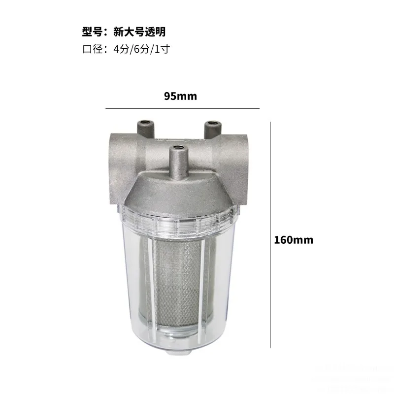 Fuel filter oil cup large all-aluminum transparent filter cup