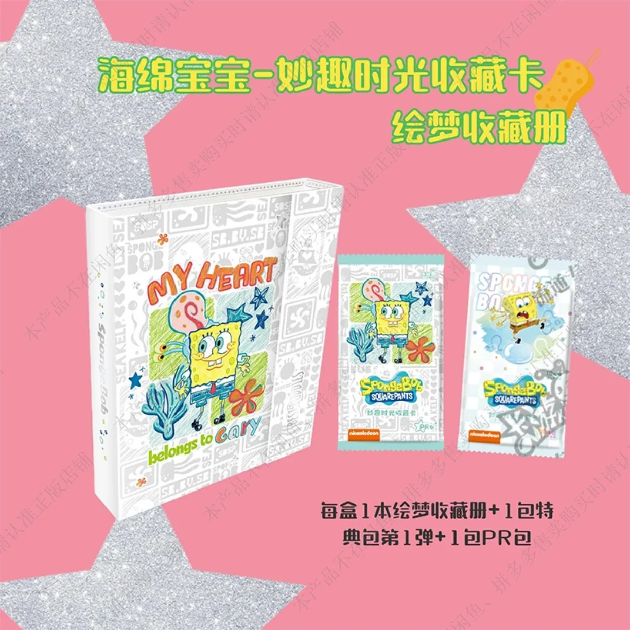 KAYOU حقيقية سبونجبوب سكوير بطاقة وقت المرح حزمة خاصة مغامرات في سنوات النجوم جمع بطاقة اللعب هدية عيد ميلاد #6