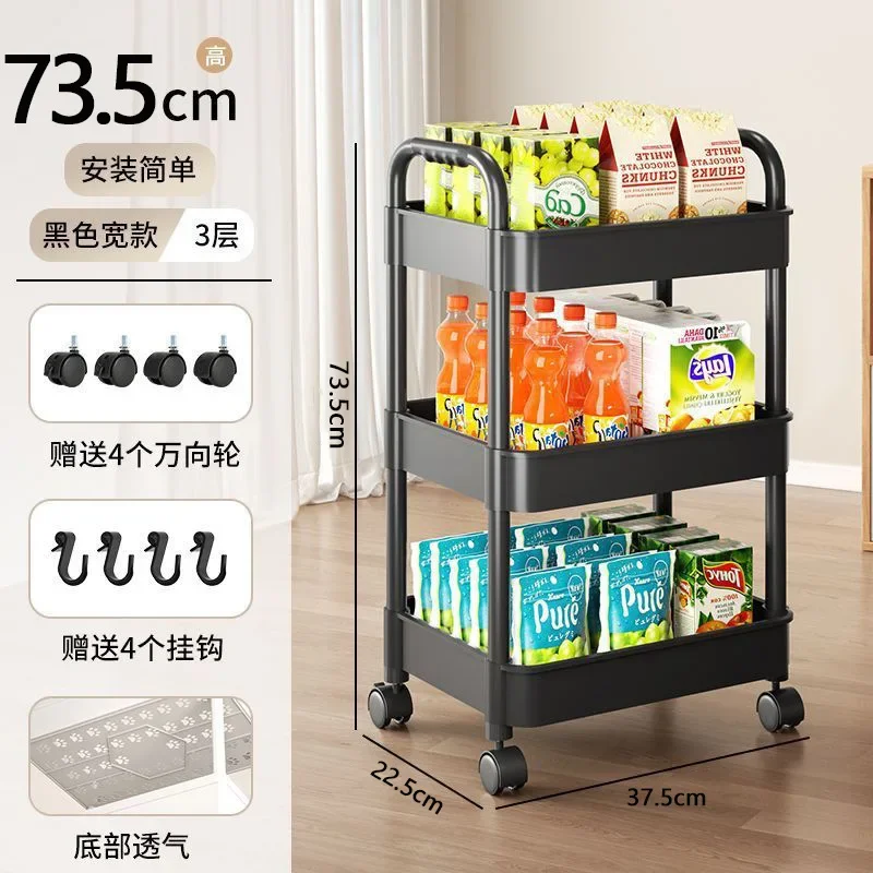 Trolley Storage Rack Kitchen Floor Bathroom Mobile Snack Multi-Layer Bathroom Baby Bedroom Storage Book Rack