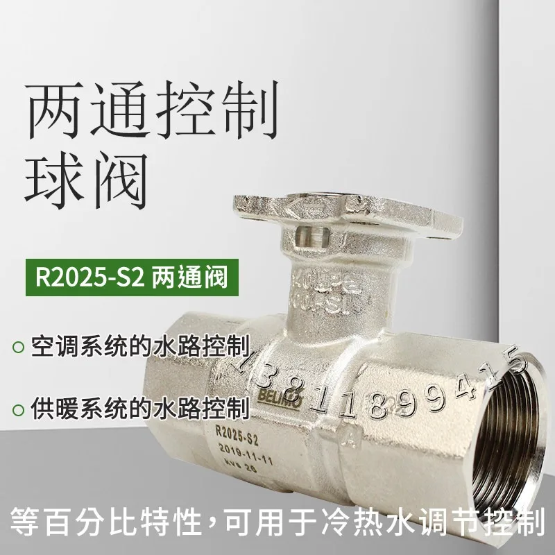 Fit for BELIMO Ball Valve R2025-6P3-S2 -10-S2 -25-S2 R2025-S2 DN25