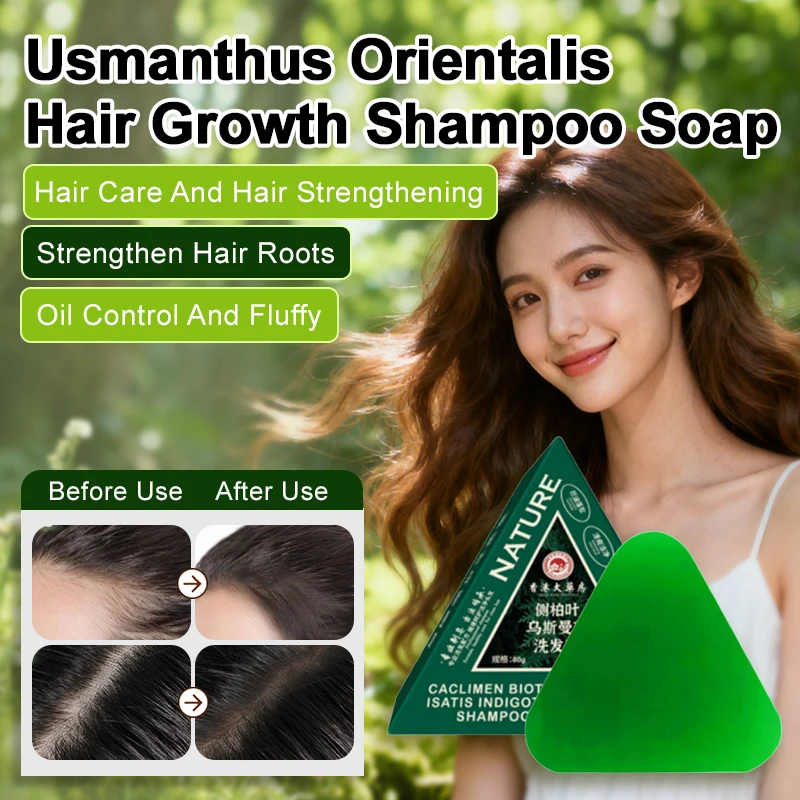 

Handmade Usman Hair Growth Soap Platycladus orientalis Usmanthus Hair Growth Shampoo Soap Deep Oil Control Shampoo Soap