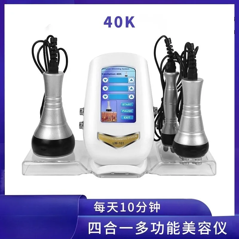 Desktop Mini Three-in-one Four-in-one Multi-functional Beauty Instrument Three-pole Four-pole Body Beauty Instrument