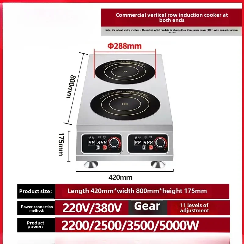 Commercial induction cooker multi-head 3500w high-power 4-eye pot stove four or six heads 5000w Malatang stove