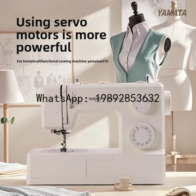 XL Multifunctional Household Electric Sewing Machine e370 Thick Fabric with Simulated Overlock