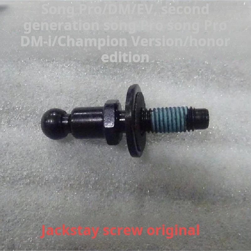 

For BYD Song Pro/DM EV DM-iBack door electric spring ball head pin trunk jackstay screw