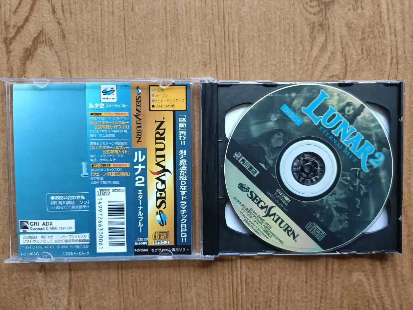 Saturn Copy Disc Game lunar series eternal blue complete Unlock SS Console Game Optical Drive Retro Video Direct Reading Game