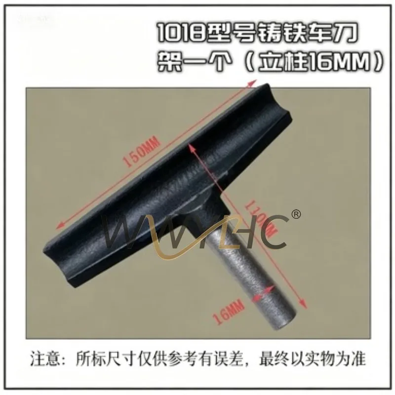 16mm鋳鉄製旋盤ツールレストベース木工旋盤ツールコラム
