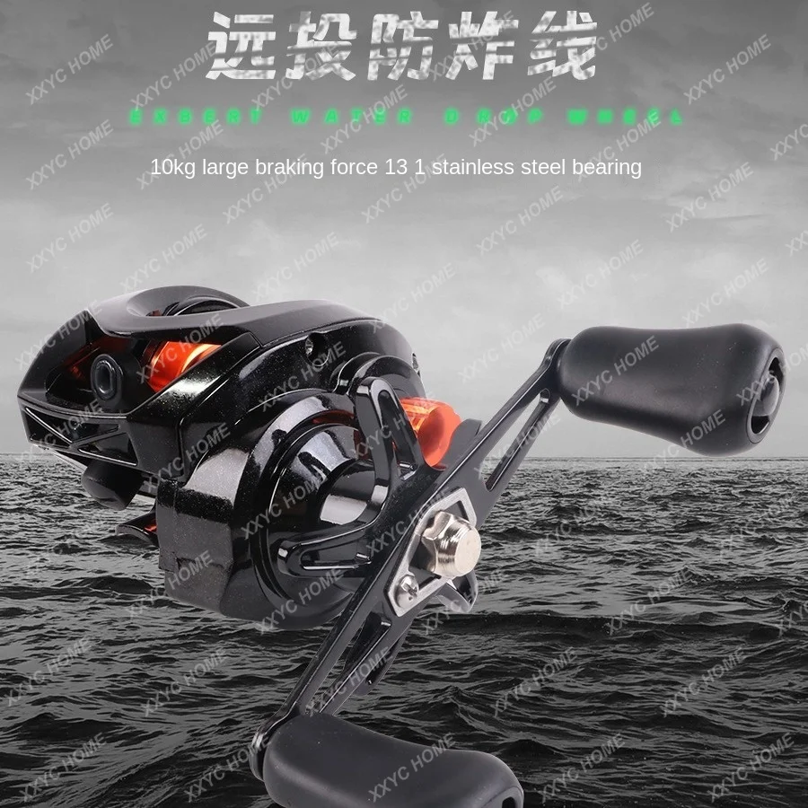 Micro-object water drop anti-fried line double brake universal long-throw all-metal Luya fishing line wheel