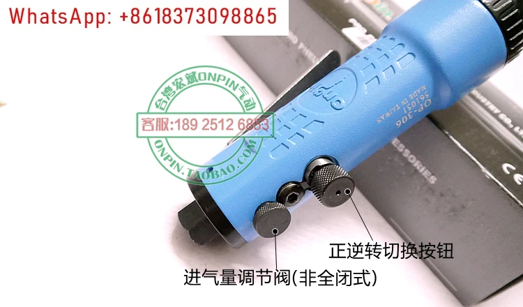 Onpin OP-306 Air Ba…