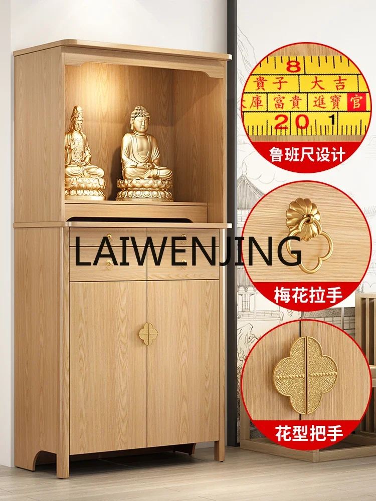 Solid wood Buddhist niche new Chinese vertical cabinet household incense case for Guanyin God of Wealth Shentai Buddhist cabinet