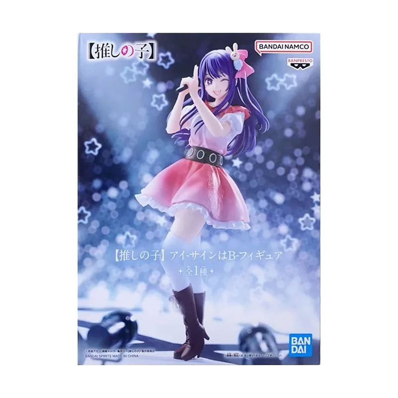 

Bandai Banpresto OSHI NO KO японский Hoshino Ai The Secret Code Is B настольные украшения модная игра аниме фигурка анимационная тема