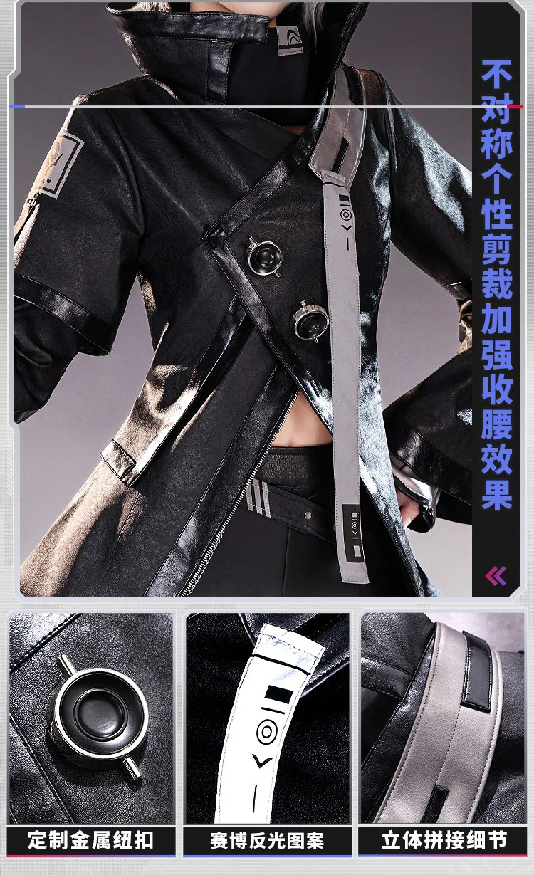 Game Cosplay Series: Arknights Lappland Elite 2 Cosplay Costume