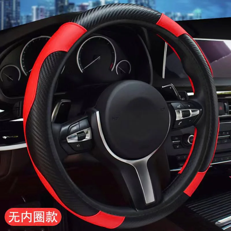 

Automobile steering wheel cover elastic no inner ring carbon fiber leather all season universal