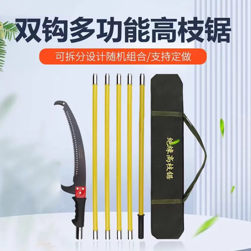 

High Branch Shears FRP Insulated High-altitude Saw Pruning Shears Can Be Retractable and Labor-saving