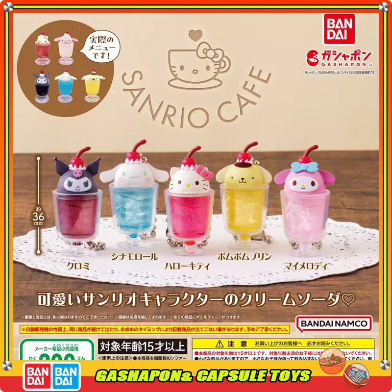 

BANDAI Sanrio кофе кафе Мини Подвеска экшн-фигурки модель Hello Kitty Мелоди куроми коричная капсула игрушки орнамент оригинал