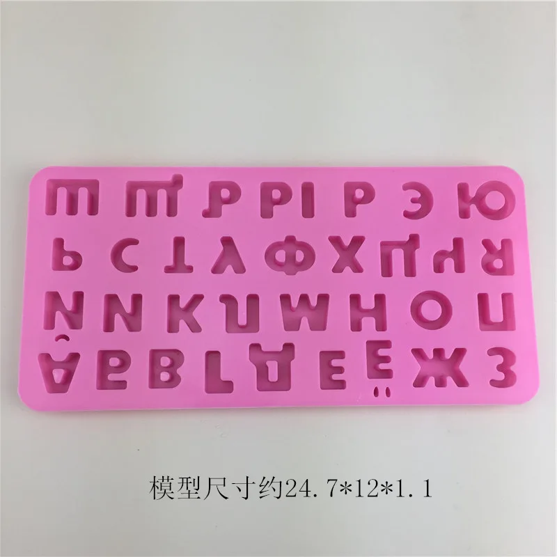 Creative Birthday Cake Russian Letters Handmade Chocolate Silicone Mold Sugar Turning Plaster Drops