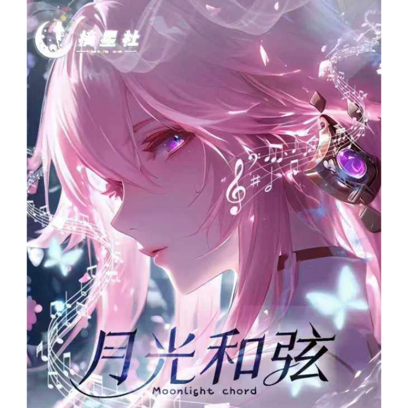 "Moonlight Chord" Trading Cards Box Set – Ethereal Moonlight-Themed Anime Waifu Cards, Ideal Gift for Game & Anime Hobbyists - view 2
