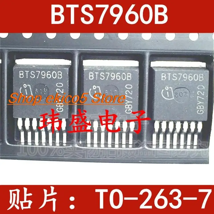 Original stock   BTN7971B BTS7960B BTS7970B  BTN7960B TO-263